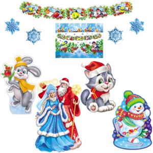 Комплект для оформления интерьера. Веселый Новый Год! (4 фигурных плаката А3, 3 вида снежинок по 2 шт. и гирлянда с плакатом А3)