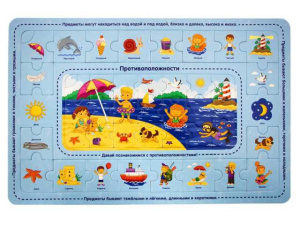 Развивающий пазл Malamalama Противоположности