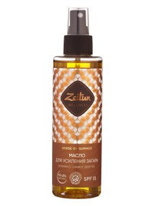 ZEITUN Wellness Sence of Summer/Ритуал Солнца Масло для усиления загара, 200 мл