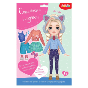 Игры на магнитах Дрофа-Медиа Стильные штучки Куколка Алиса
