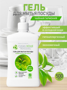 Гель для мытья посуды CLEAN HOME Чайная гармония 500мл