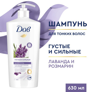ДАВ Шампунь Густые и сильные Лаванда и розмарин для тонких волос 630мл