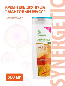 SYNERGETIC BODY THERAPY Крем-гель для душа "Манговый мусс", 380 мл