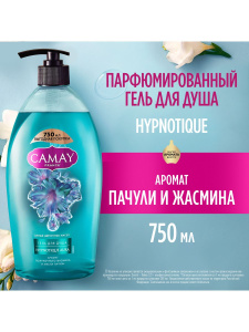 CAMAY Гель для душа Гипнотическая Аура с ароматом жасмина и пачули 750мл