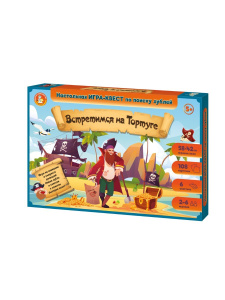 Десятое королевство Игра Квест Встретимся на Тортуге (поиск дублей)