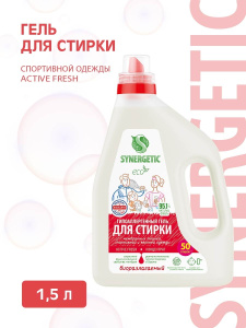 SYNERGETIC Гель для стирки Спортивной одежды ACTIVE FRESH, 1,5 л