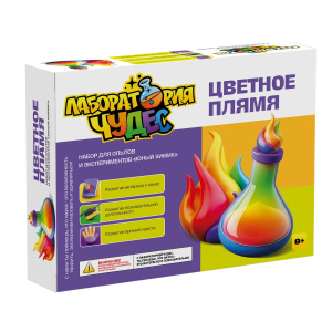 Набор для опытов и экспериментов Юный Химик Цветное пламя