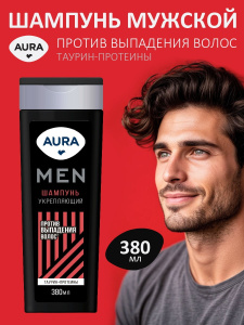 AURA Men Шампунь Укрепляющий Против выпадения волос флакон/флиптоп 380мл