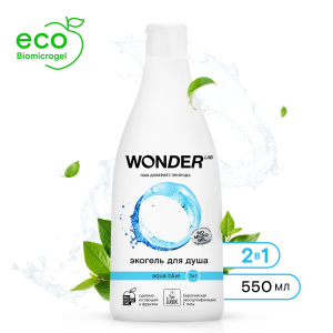 WONDER LAB Гель для душа и шампунь 2 в 1 Aqua blue ЭКО 550 мл