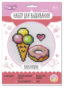 Набор для творчества Десятое королевство Вышивка Вкусняшки