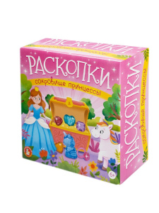 Десятое королевство Раскопки Сокровище принцессы (10 сокровищ)