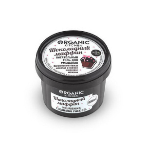 Гель для умывания Organic Kitchen Шоколадный маффин. Питательный, 100 мл