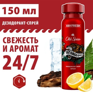 Old Spice Дезодорант-спрей BearGlove 150мл
