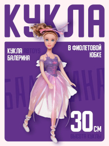 Кукла ABtoys Балерина, 30 см, в фиолетовой юбке