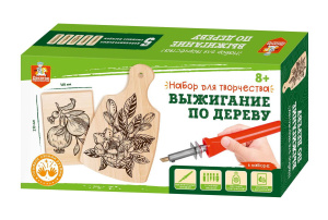 Набор для творчества Десятое королевство Выжигание по дереву аппарат с насадками, доска 1 шт, доска разделочная 1 шт