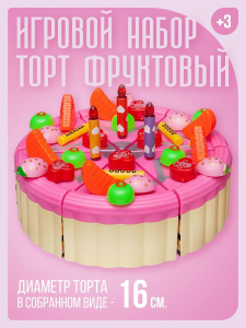 Игровой набор Abtoys Помогаю Маме Торт фруктовый, в наборе с аксессуарами, 21х10х21см