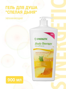 SYNERGETIC BODY THERAPY Гель для душа "Спелая дыня" 900 мл