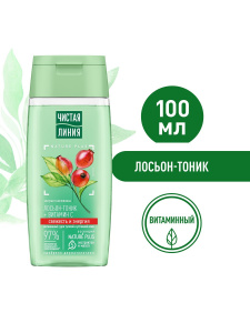Чистая Линия Nature Plus Лосьон-Тоник Витаминный 100мл