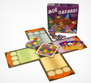 Настольная игра Нескучные игры Мое одеяло!