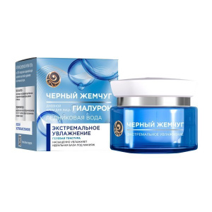 Черный Жемчуг ГИАЛУРОН Крем дневной для лица экстремальное увлажнение 50мл