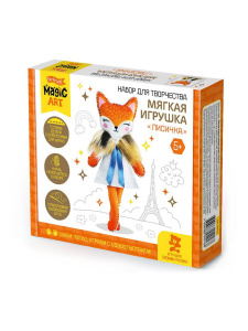 Набор для творчества Десятое королевство Мягкая игрушка Лисичка