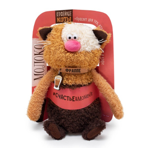 Мягкая игрушка BUDI BASA Кофейные коты. Кот Фраппе Счастье в моменте 19 см