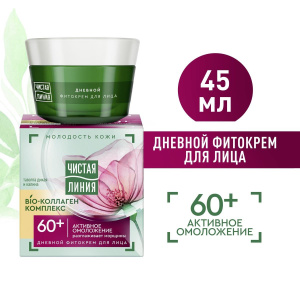 Чистая Линия Молодость кожи Фито-крем для лица Активное омоложение дневной 60+ 45мл
