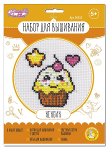 Набор для творчества Десятое королевство Вышивка Кексик