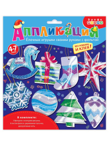 Новый год Ёлочные игрушки своими руками с фольгой