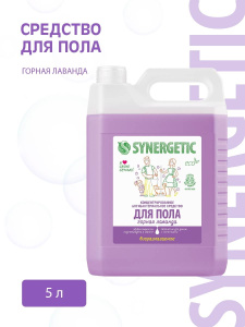 SYNERGETIC Средство для пола Горная лаванда 5 л