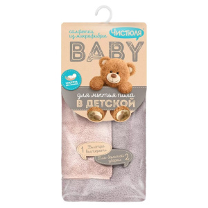 Чистюля Бэби салфетки из микрофибры для пола В ДЕТСКОЙ 2 шт