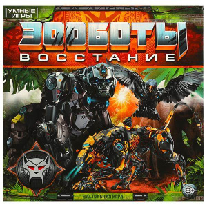 Настольная игра-ходилка Умные игры Зооботы. Восстание. 40 карточек