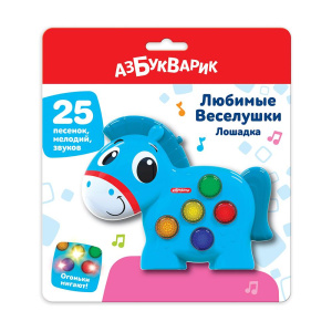 Музыкальная игрушка Азбукварик Любимые Веселушки Лошадка