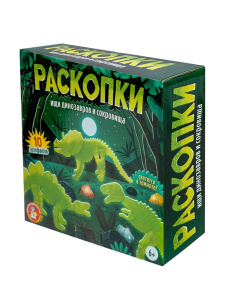 Десятое королевство Раскопки Ищи динозавров и сокровища (светятся в темноте)