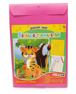 Игра настольная. Веселые трафареты. ДИКИЙ МИР