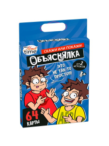 Десятое королевство Игра настольная Объяснялка. Скажи или подскажи Актив time