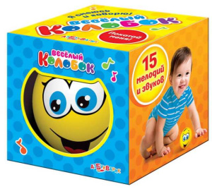 Колобок. Веселый колобок (15 мелодий и звуков)