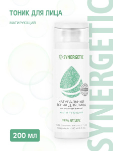 SYNERGETIC Тоник для лица матирующий, 200 мл