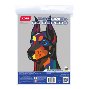 Набор для творчества LORI Роспись по дереву. Картина. Нео-животные Статный доберман