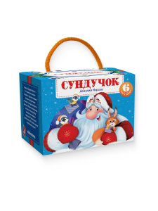 Malamalama Набор «Сундучок Дедушки Мороза»