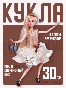 Кукла ABtoys "Современный шик" в платье без рукавов с плиссированной юбкой, коричневая сумка, светлые волосы 30см