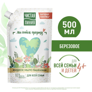 Чистая Линия Жидкое мыло Березовое для всей семьи Рф 500мл