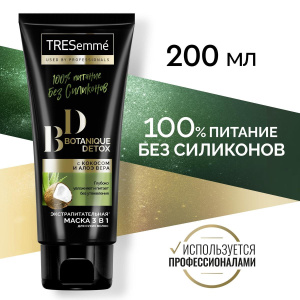 TRESemmé Маска для волос Экстрапитательная Botanique Detox 200мл