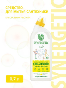 SYNERGETIC Средство для мытья сантехники Кристальная чистота, 0,7 л