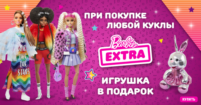 Barbie.jpg Barbie.jpg