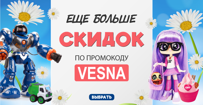 Vesna.jpg