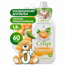 Grass Crispi Кондиционер Уютное прикосновение 1800мл