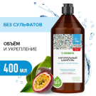 SYNERGETIC Натуральный шампунь Объем и укрепление волос бессульфатный 400мл