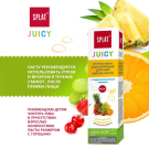 SPLAT Зубная паста Juicy Тутти-фрутти 35мл
