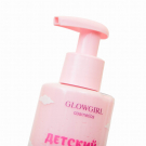Glowgirl. Крем-суфле для тела трехцветный Вишня, 250мл. ЭКО продукт.